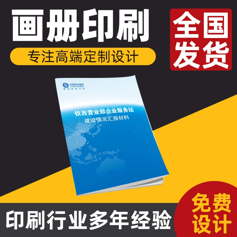 Выставка книжной печати с картинками Предприятие Publicity Picture Book Описание продукта Учебник печати Детская книга с картинками