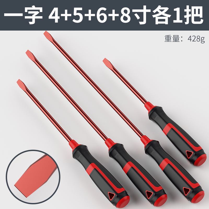 Importado de Alemania un conjunto de destornillador de cruz s2 aleación de acero alargado destornillador herramientas domésticas de alta dureza magnética fuerte