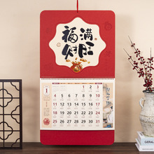 2026马年庆典礼品经典挂历福字周撕历吊牌台挂历烫金企业广告制作