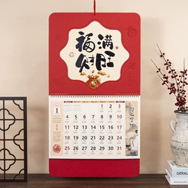 挂历;台历/日历