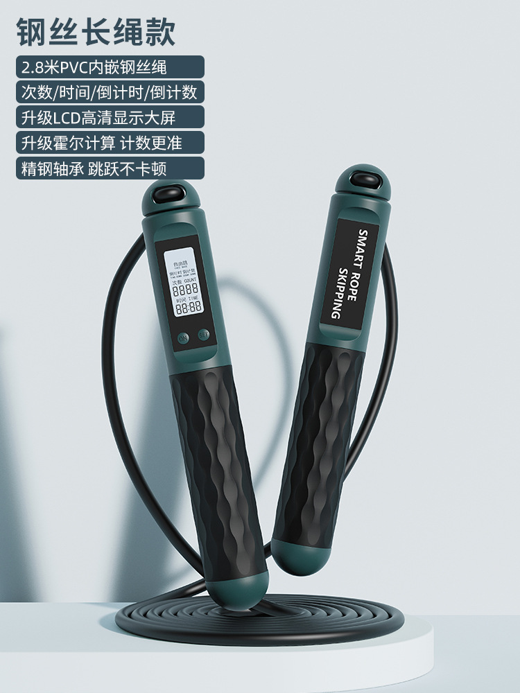 다크 그린 [2.8M 강철 와이어 긴 로프]]