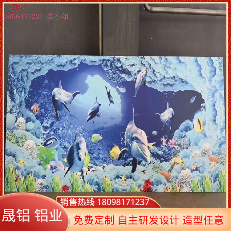 3D喷绘铝单板 厂家定制彩色铝单板 幕墙 搪瓷外墙包柱铝板