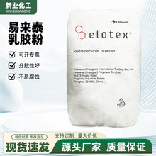 ���l�ׁ�̩���z��ELOTEX60W�ٷ�ɢ�����z��80W�ۺ�����z��