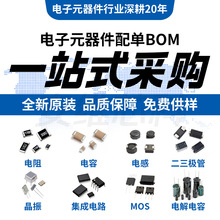 һվʽԪbom ݶO܇LAAL