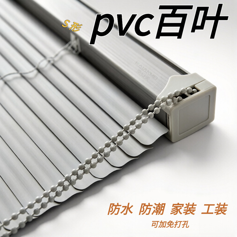 Aluminum Alloy No-Drill Blackout Curtains for Office, Sunshade for Bedroom, Adjustable Pvc Black Blinds