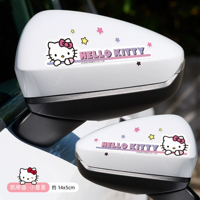 Headrest for Women: Sürətlər qutusu və əl tormozu başlıqları - scratch-decoration-stickers-2-sheets-little-star-design-cover-scratches-decorate-your-ride