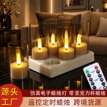 LED电子蜡烛灯仿真节日装饰遥控定时可调光发光充电蜡烛无频闪