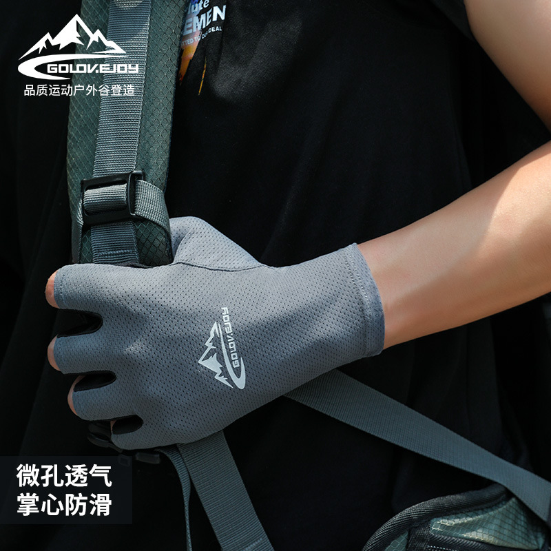 Guantes de protección solar para hombres verano al aire libre conducción protección UV seda de hielo medio dedo guantes de pesca antideslizantes XG51