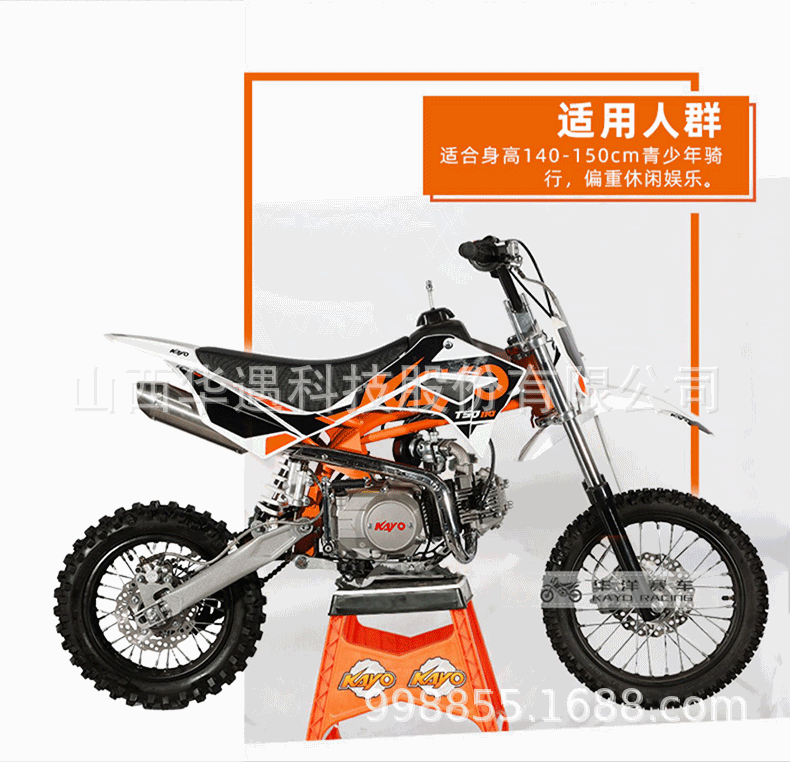 Huayang Kayo's New Off-Road Motorcycle 125Cc High Configuration Export Version Large Off-Road Competitive Racing Motorcycle