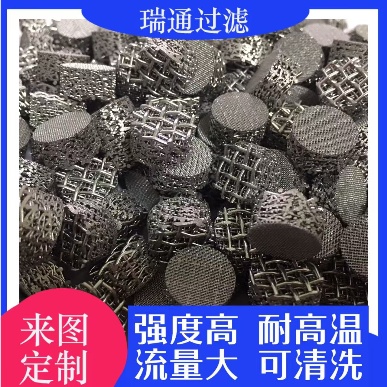 304钢网滤片 石英干锅排热气滤网  316L消声器滤网