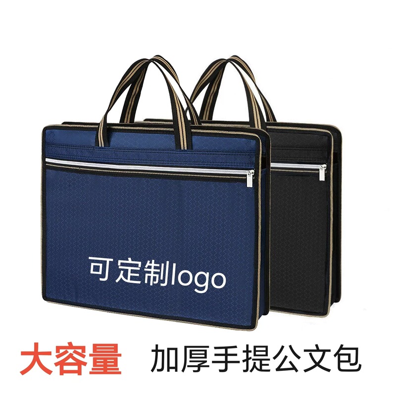 Thick portable file bag Oxford cloth storage file bag information bag large capacity office meeting briefcase wholesale