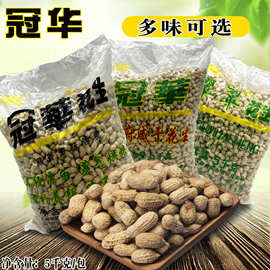 传统日晒冠华零食小吃蒜香花生天府白玉KTV咸干花生咸干花生休闲