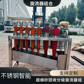 聚氨酯橡胶;水力选矿设备;管道及配件