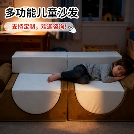 感统训练器材;游戏屋/球池;懒人沙发