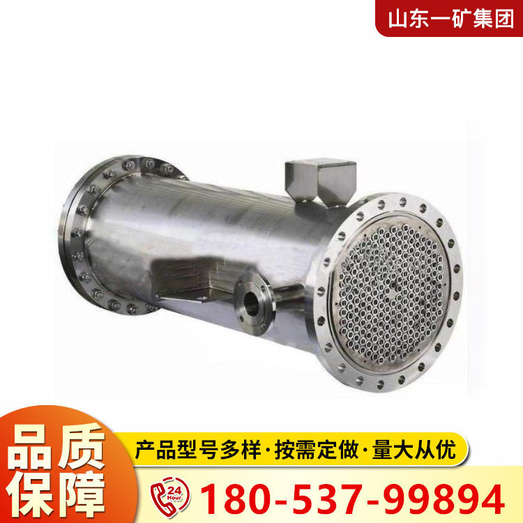 列管冷凝器结构冷凝管式不锈简单列管式作业换热连续列管换热器不