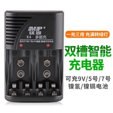 MP/�UԴK4���ܳ�5̖7̖9V懚���k늳����ܳ�����pͨ���Ԅ��D��