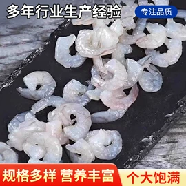 虾类;鸡肉类;调味酱