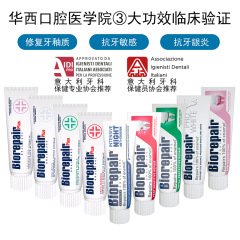 本物のベリダ歯磨き粉は歯のエナメル質を修復し、白くし、知覚過敏を防ぎ、歯ぐきを保護し、イタリアから輸入されたマルチエフェクトナイト