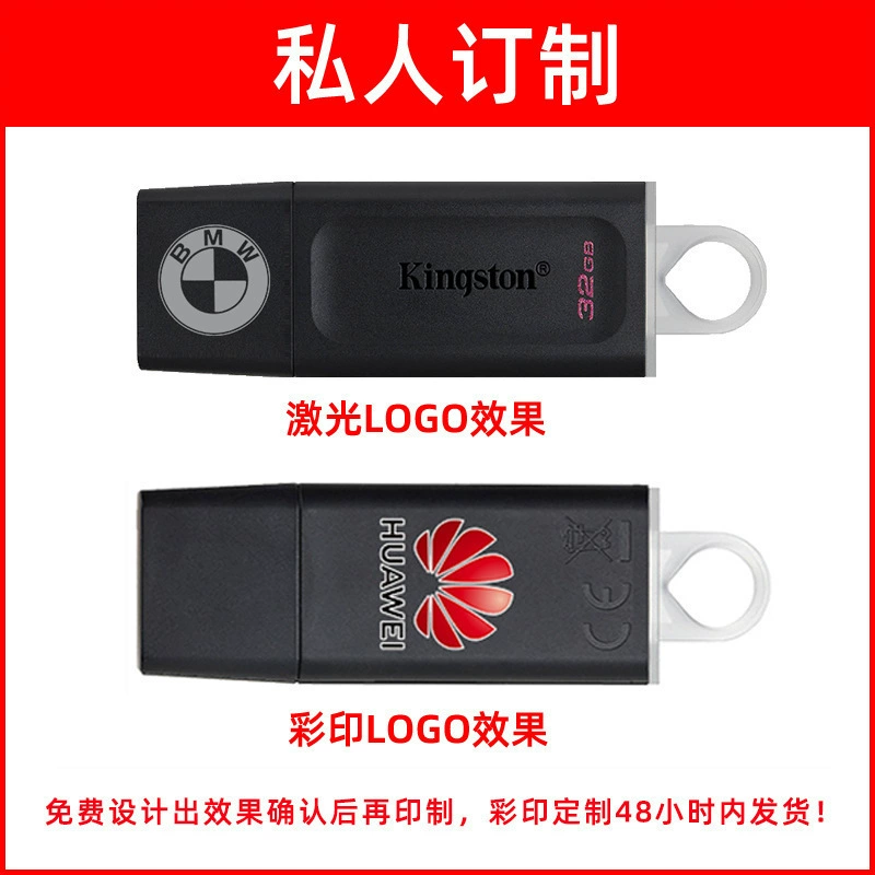 Высокоскоростной вместимый совместимый USB флеш-драйв, 32 ГБ, G64, 64 ГБ, G128, 128 ГБ