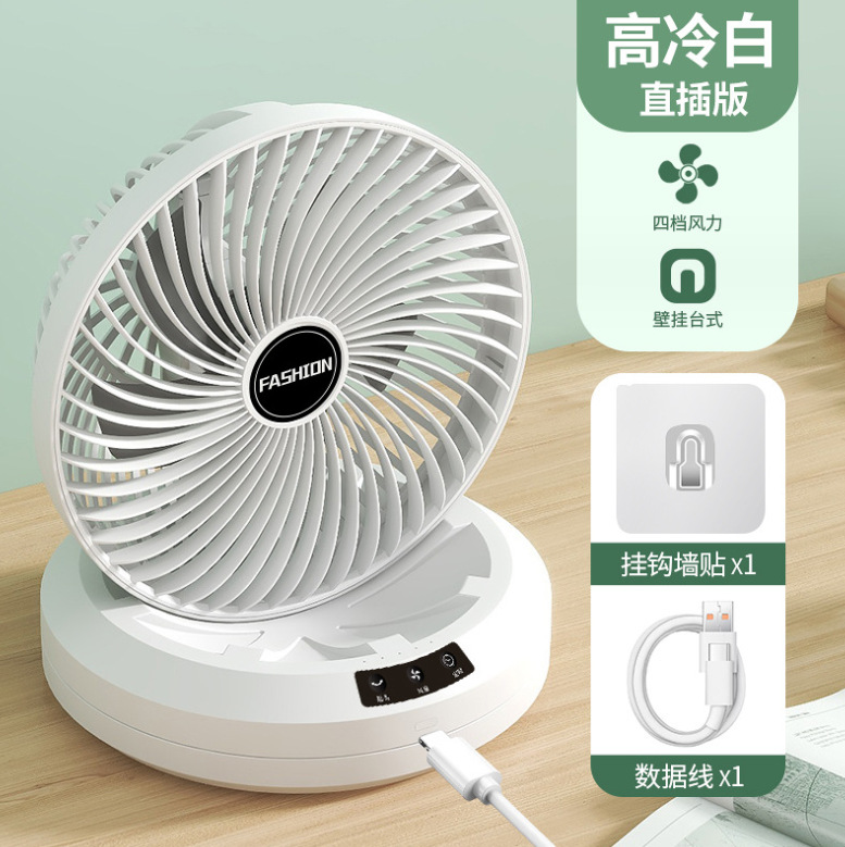 微信截图_20230814214001