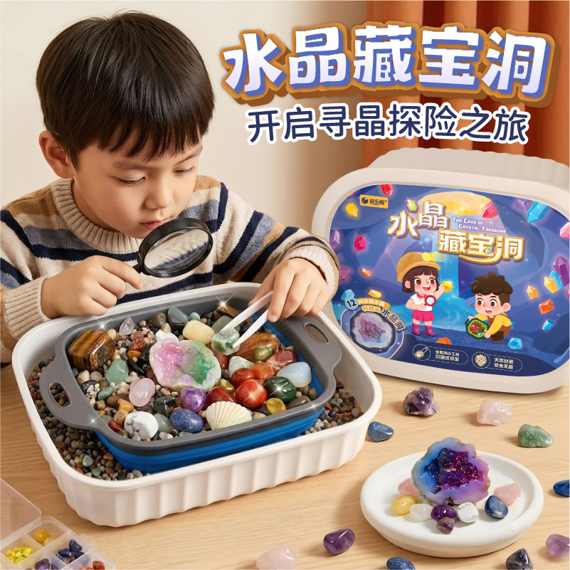 Dilemu Crystal Treasure Cave Digging Game Gold Mining Ore Collection Children's Treasure Digging Toy Storage Gift Box Set
