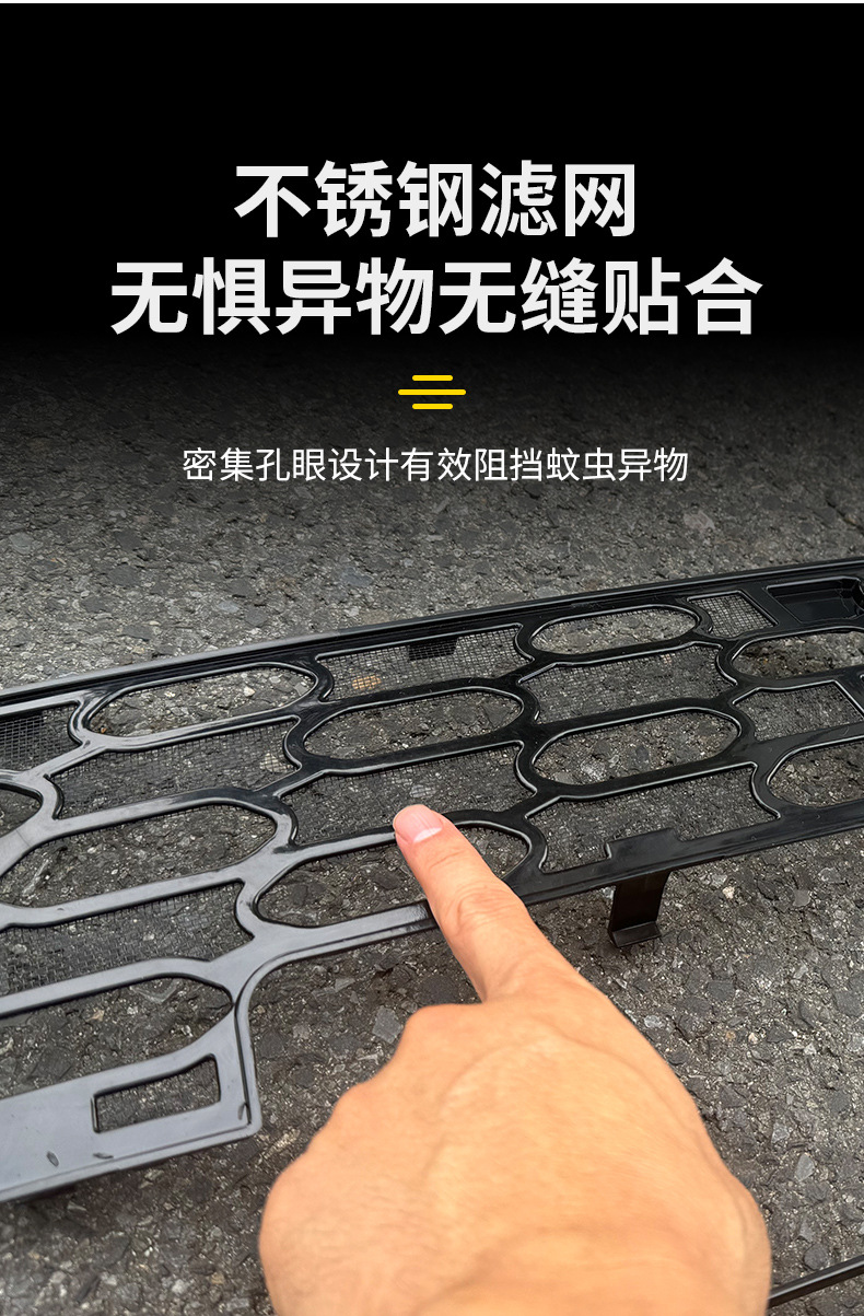Suitable for 25 Byd Qin Plus Dmi/Ev Smart Driving Snap-On Insect-Proof Nets Without Disassembly of Front Bumper Anti-Mosquito Nets