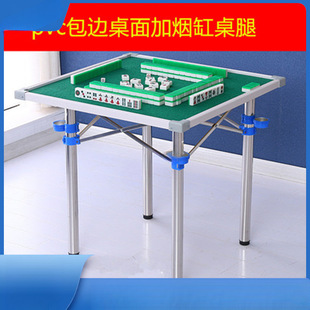 Outdoor Camping Mahjong Table Portable Folding Mahjong Table Home Small Dormitory Travel Mini Travel Small Mahjong