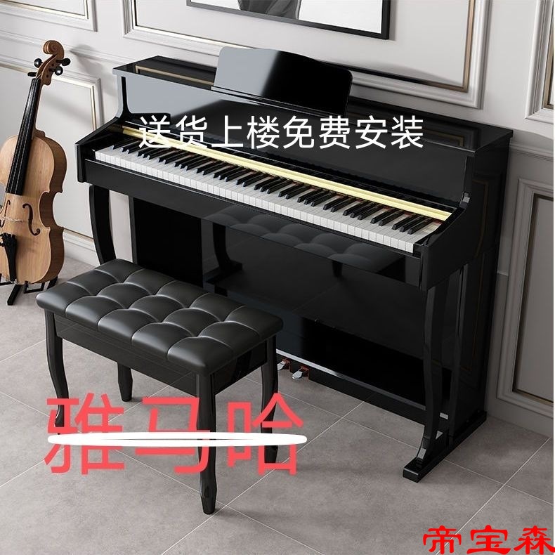 Yamaha Original Hadian Piano 88 Hammer household beginner children major Teachers level examination Digital Piano