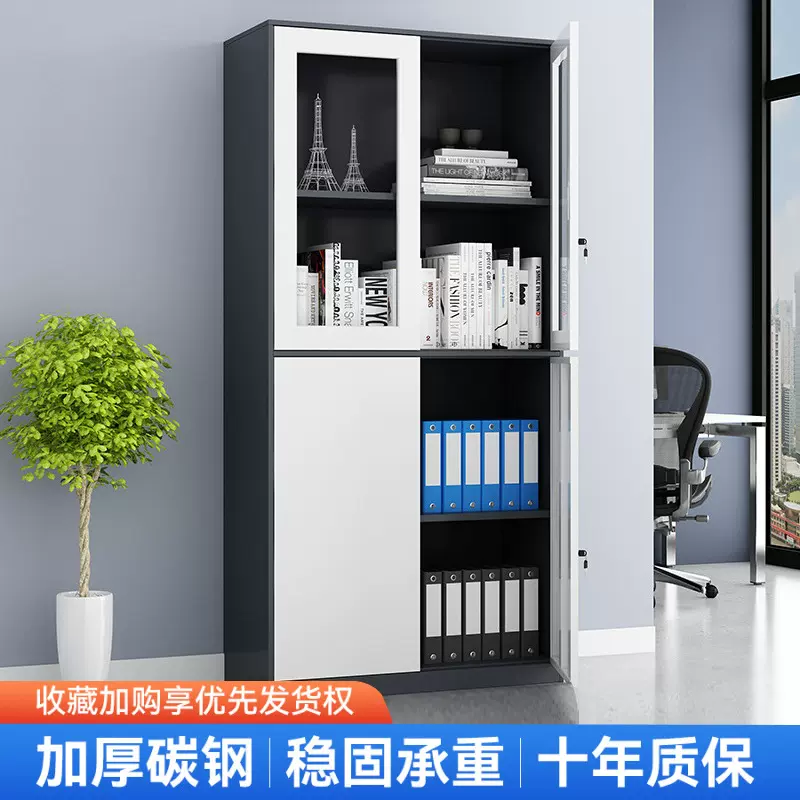 拆装文件柜铁皮柜办公室资料柜档案柜储物柜子边柜储物柜文件收纳