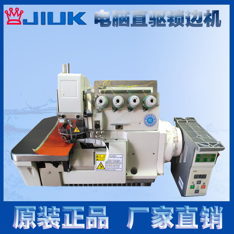 Nueva máquina de coser integrada 700 de accionamiento directo máquina de coser borde máquina de coser industrial de alta velocidad de ahorro de energía