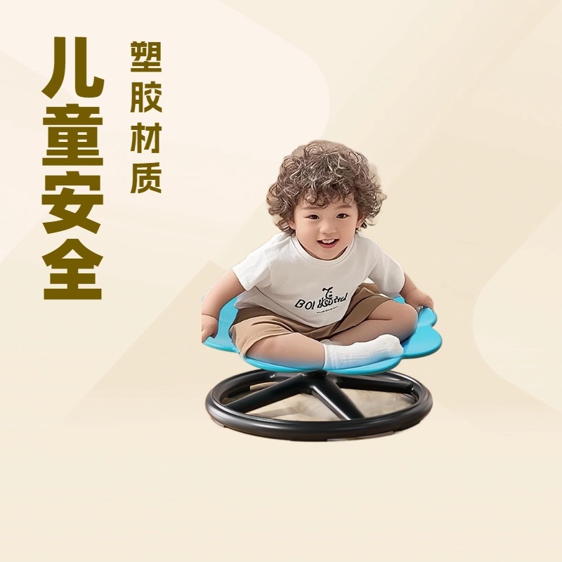 花びら回転感覚ディスクトレーニング機器子供用前庭バランスシートおもちゃ回転椅子感覚回転椅子トレーニング|undefined