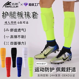 运动休闲棉袜;足球袜;护腕