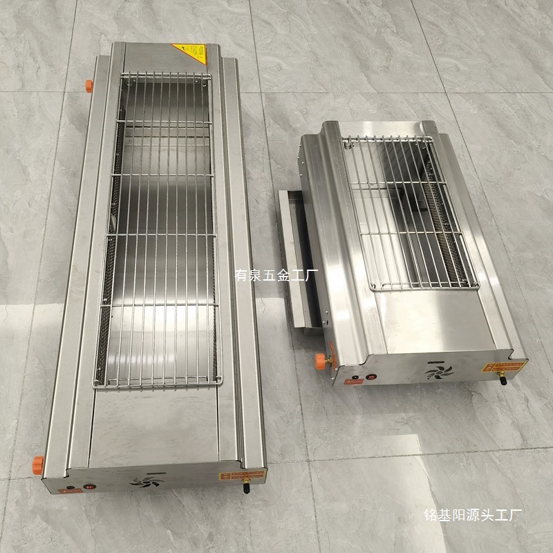 煤气烧烤炉商用摆摊液化气燃气无烟户外路边摊烤苕皮机器面筋炉子