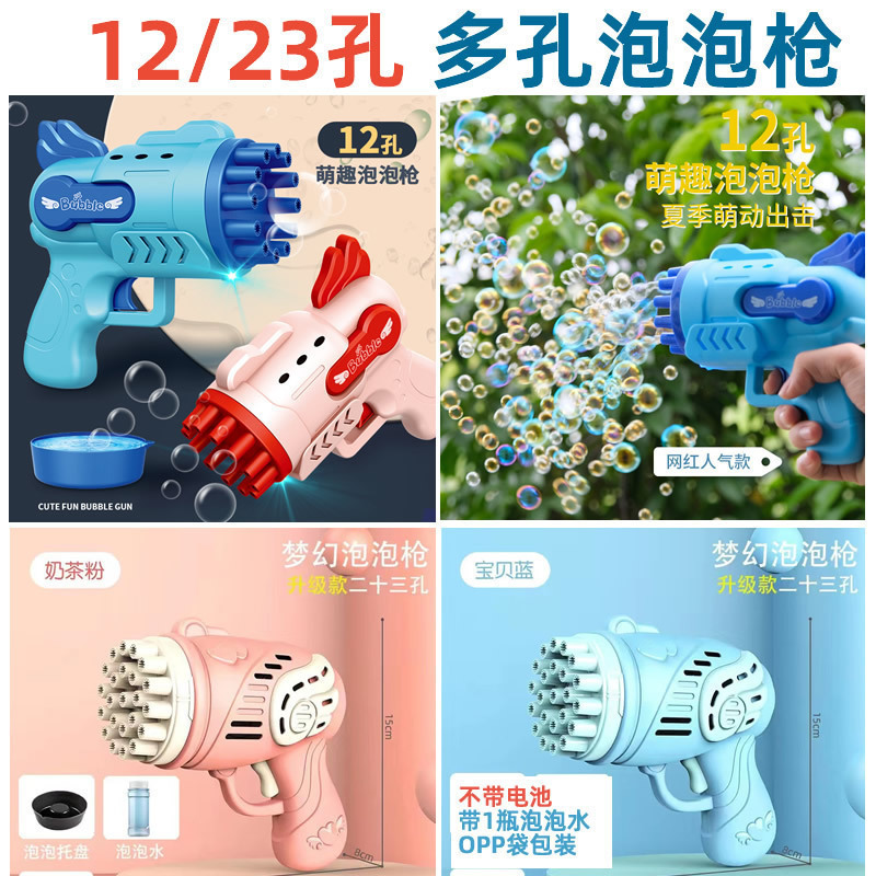 便宜玩具 几毛钱的礼品小玩具批发 元以下的小礼品义乌 儿童玩具|undefined