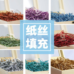結婚喜糖箱ギフトボックス高級金葱拉菲草砕紙糸充填物金葱糸亮糸リボン