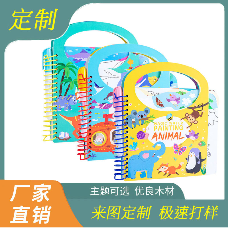 Educación temprana para niños, inteligencia, bricolaje, juego completo de dibujos de agua de animales de dinosaurios marinos hechos a mano, ayudas de aprendizaje Montessori