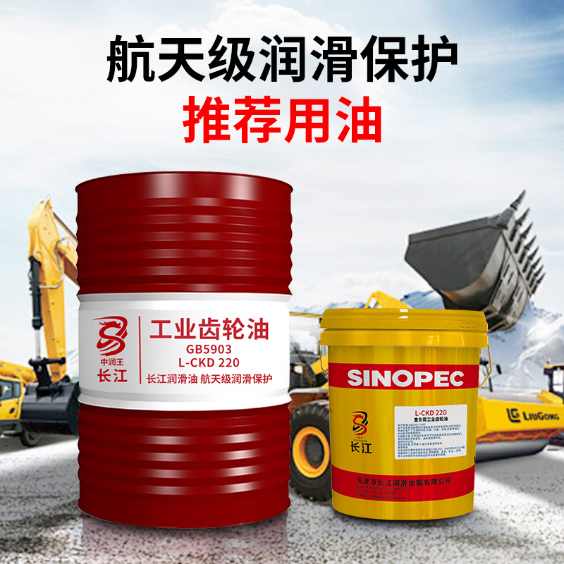 j8重齿轮油0包邮中320减速机L22KC油号负荷CKD变速箱C负荷中国g3