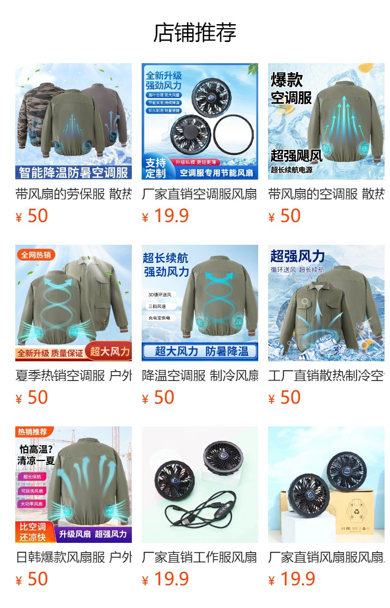 预览状态下无法点击,发布后,可点击跳转到对应的商品页面 O1CN01jBSxPR1Bs33DT2Fvs_!!0-0-cib.jpg