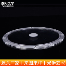 定制高透光灯罩pc工矿灯透镜120度光束角塑料配PC罩套件