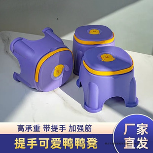 Cute Cartoon Portable Small Stool for Children, Household Plastic Shoe-Changing Ultra-Thick Baby Outdoor Low Stool Lazy Stool Available