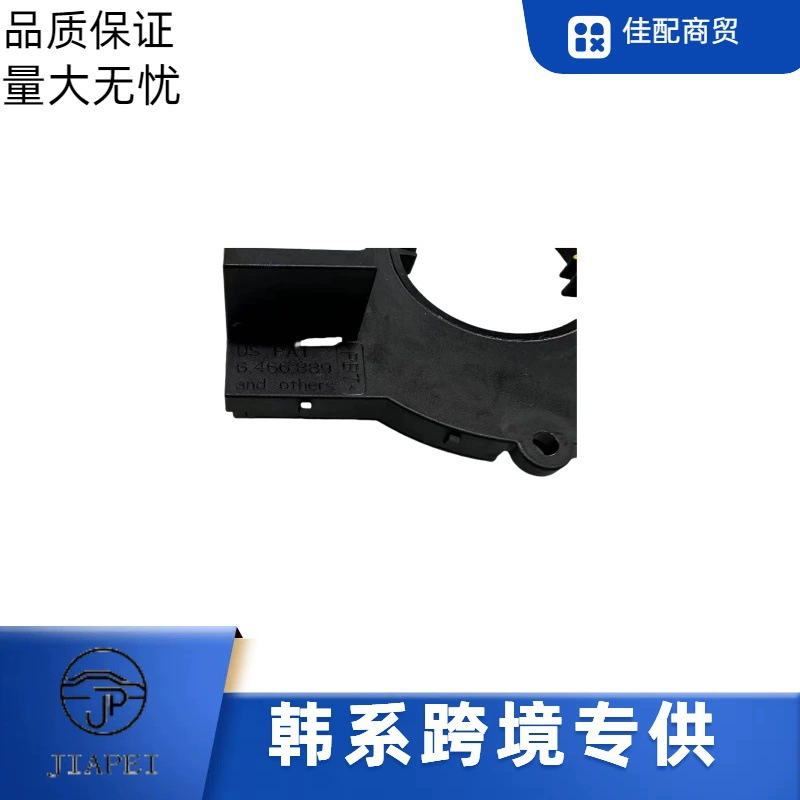 Suitable for modern Kiasona angle sensor steering sensor 93480-3r000