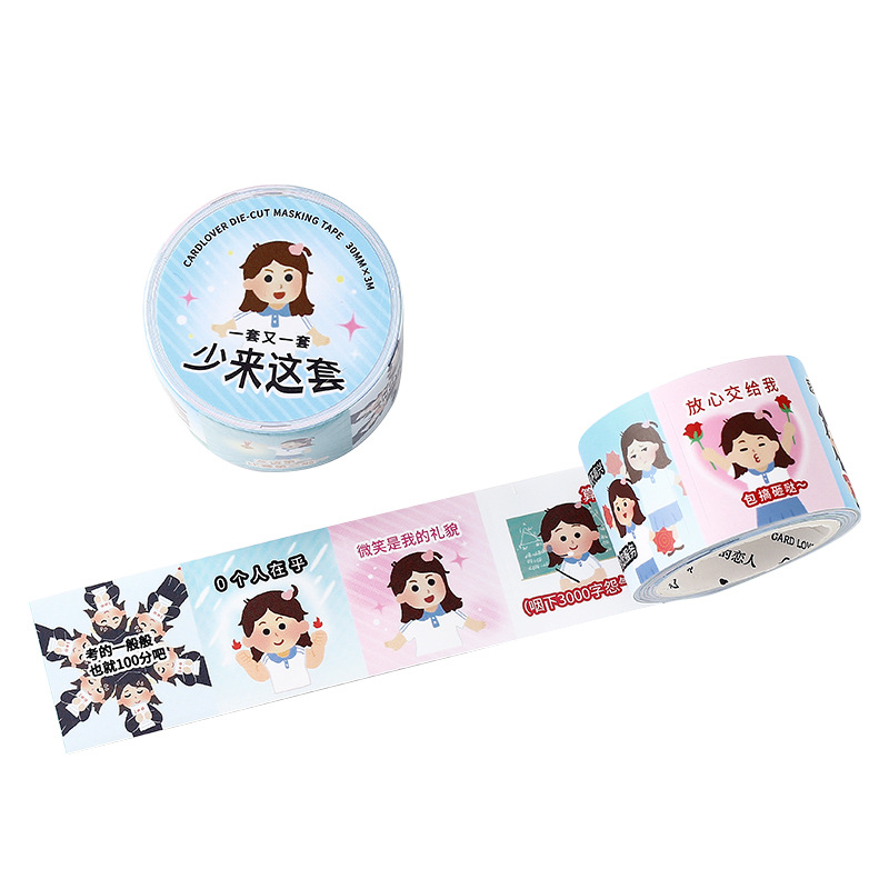 Carta de los amantes de la cinta de troquelado de papel sintético artista de aprendizaje libro de mano material de decoración pegatinas de bricolaje y cinta de papel