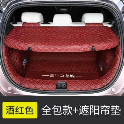 Trunk Mat | trunk mat, full coverage, 25 - burgundy-full-embroidery-sunshade-mat-21-22-model-dolphin