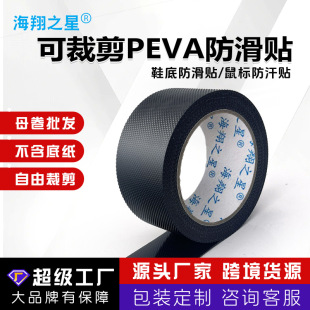 ĸ�����lЬ�׷����NPEVA�����z���ɲü���ɫ��˷����N���Ҿ߷���