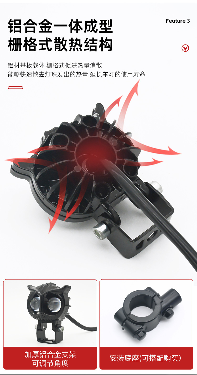 Modified Led Spotlight Motorcycle High and Low Beam Lighting Yellow and White Light Electric Vehicle External Lens Headlight Super Bright