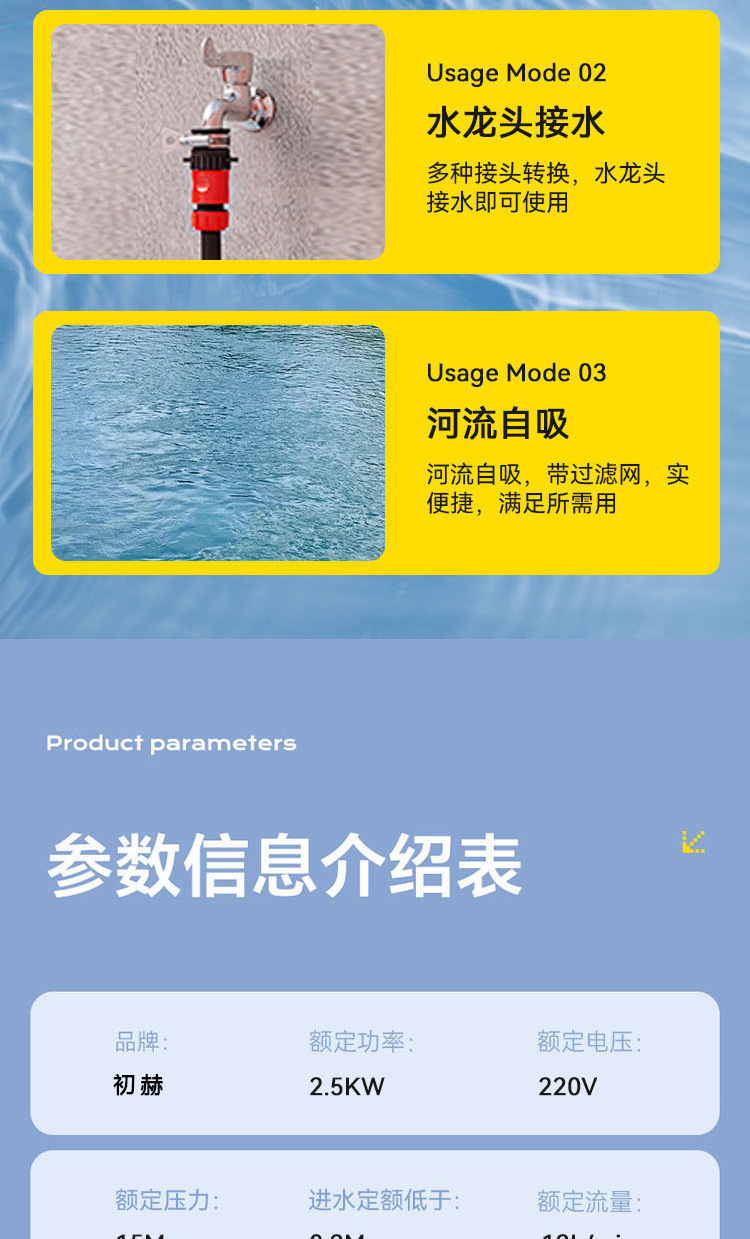 Chuhe Household 220V High-Pressure Car Washing Machine Sensor High-Power Automatic Portable Water Pump Courtyard Cleaning Machine
