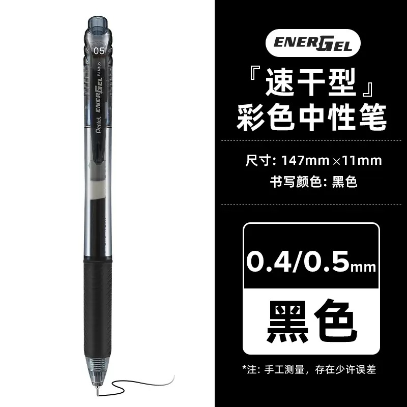 Japonés zebra gel pluma jj15 negro traje de la pluma de cebra baile mitsubishi pytong pluma de agua de secado rápido limitada cepillo pluma