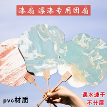 Ȍӿհ׹LpFLdiyˮƯȶ