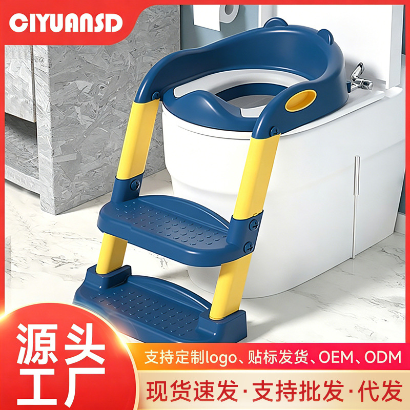 Children's folding toilet seat with stairs with handles