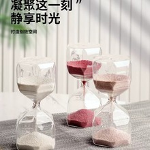 北欧风简约儿童计时器客厅工艺品生日礼物玻璃摆件沙漏家居饰品